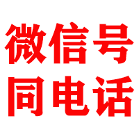 丹凤金顺讨债公司